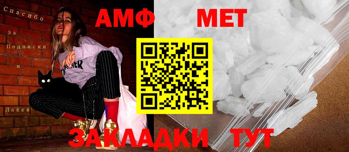Луга  АМФЕТАМИН  Вход с VPN  АМФ VHQ 