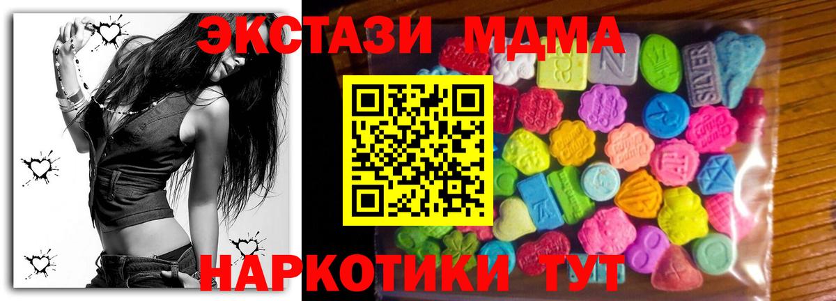 Луга  ЭКСТАЗИ  blacksprut зеркало  Экстази круглые  Вход с VPN 