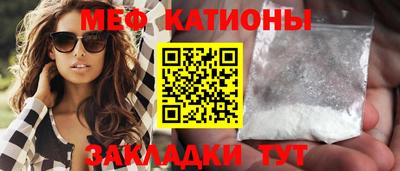 метамфетамин Бузулук