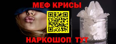 метамфетамин Бузулук