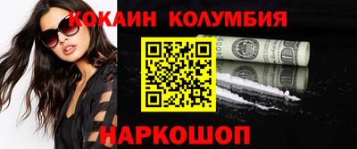 метамфетамин Бузулук