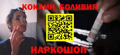 spice Бугуруслан