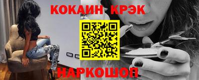 spice Бугуруслан