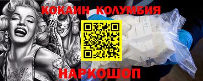 spice Бугуруслан