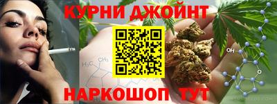 метамфетамин Бузулук