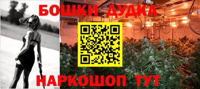 герыч Будённовск