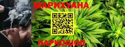spice Бугуруслан