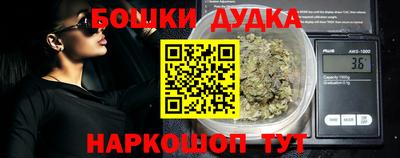 метамфетамин Бузулук