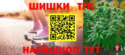 метамфетамин Бузулук