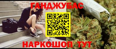 герыч Будённовск