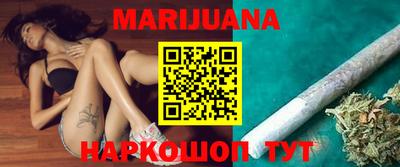 метамфетамин Бузулук
