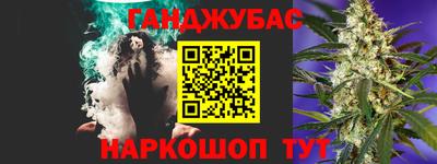 spice Бугуруслан