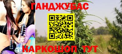 метамфетамин Бузулук