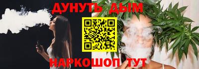 метамфетамин Бузулук