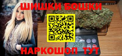 метамфетамин Бузулук
