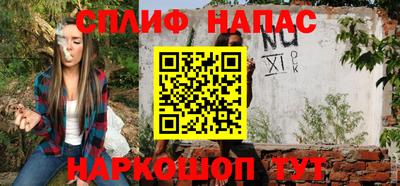 метамфетамин Бузулук