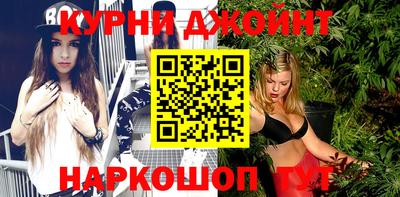 метамфетамин Бузулук