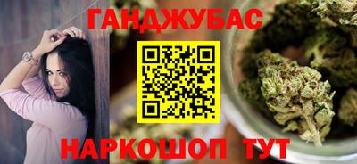 герыч Будённовск