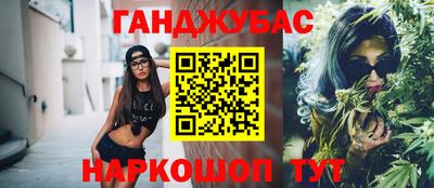 spice Бугуруслан