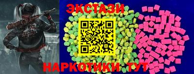 spice Бугуруслан