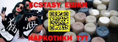 spice Бугуруслан