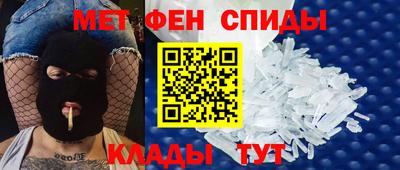 spice Бугуруслан