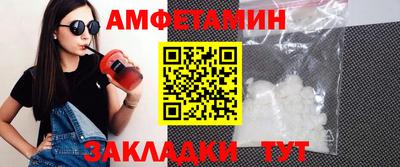 spice Бугуруслан