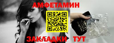 герыч Будённовск