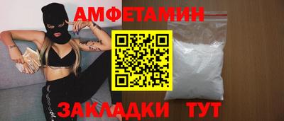 spice Бугуруслан