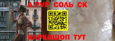 spice Бугуруслан