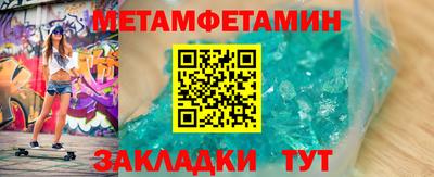 spice Бугуруслан