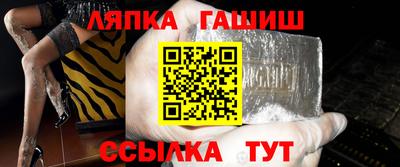 герыч Будённовск