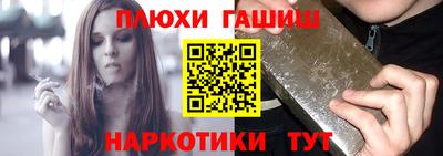 spice Бугуруслан