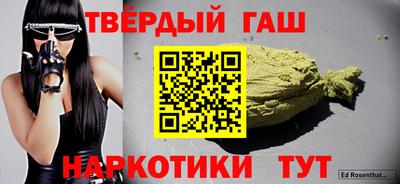 герыч Будённовск