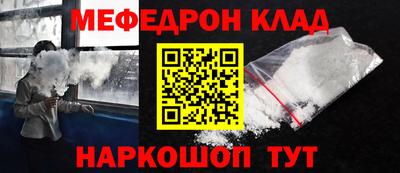 герыч Будённовск
