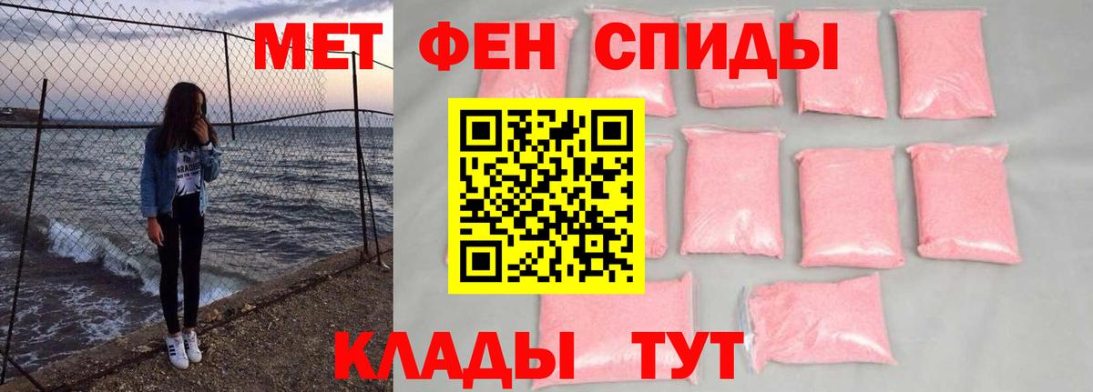Луга  Первитин  Вход с VPN  МЕТАМФЕТАМИН пудра  МЕТАМФЕТАМИН пудра 