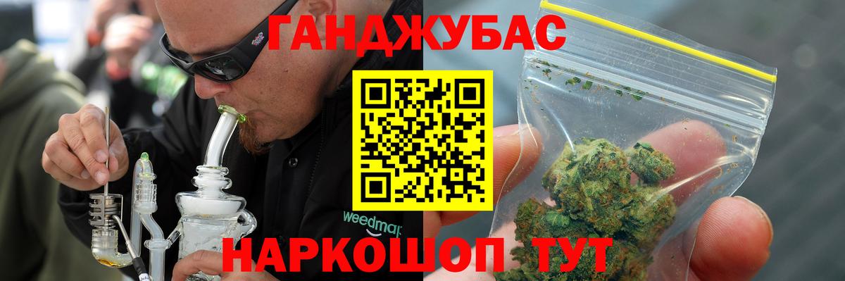 Бошки Шишки VHQ Луга